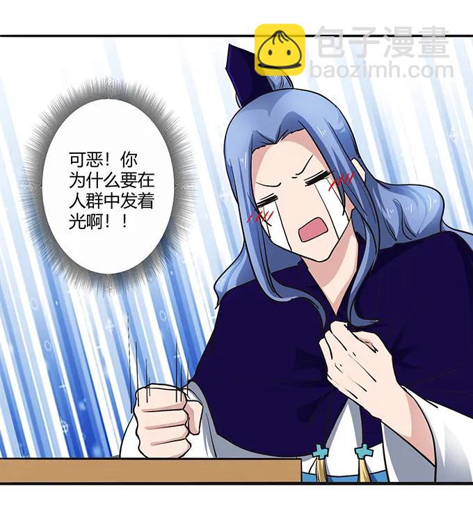 233 追星赢家8