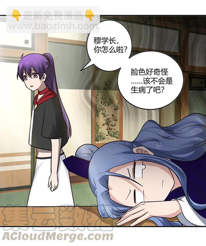 233 追星赢家9