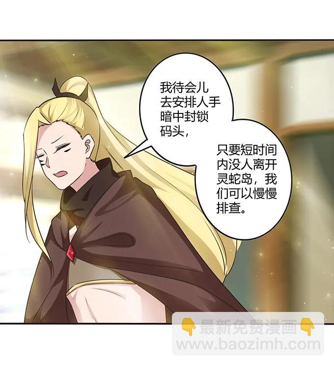 234 逃跑10
