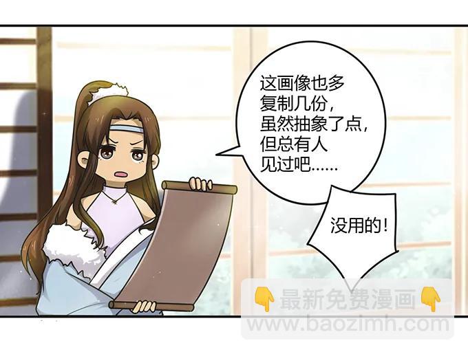 234 逃跑11