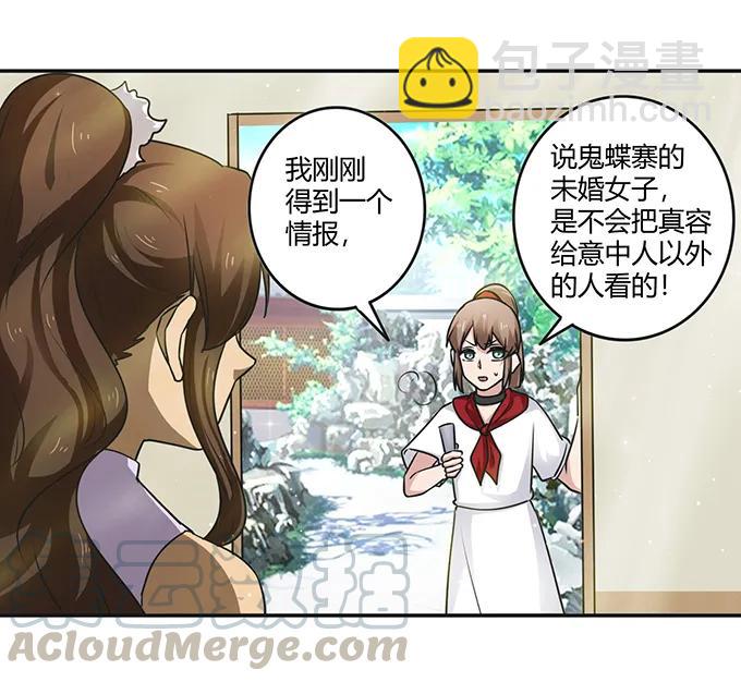 234 逃跑12