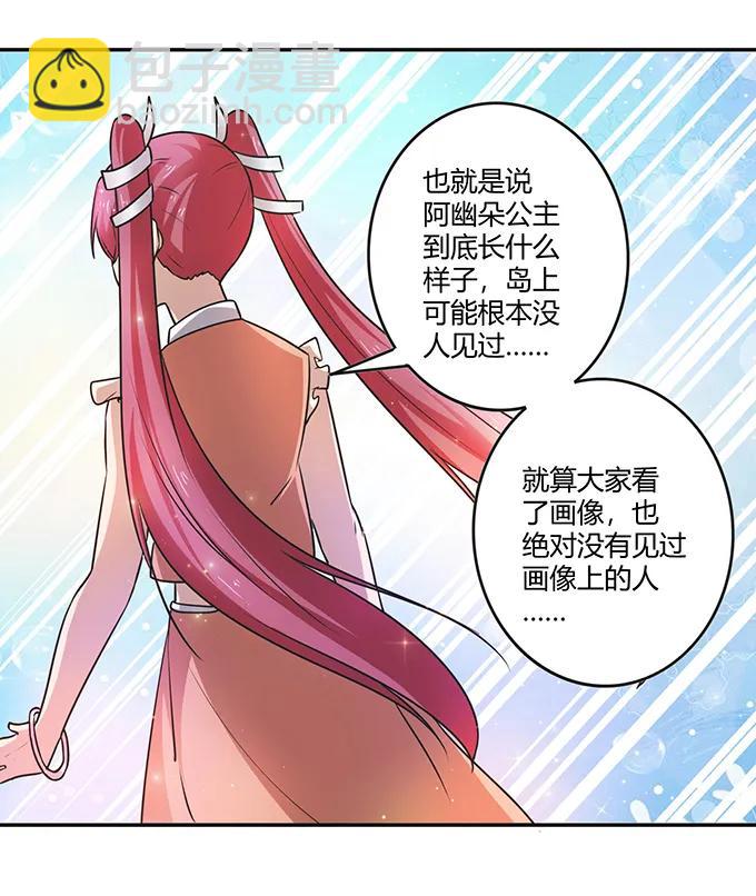 234 逃跑13