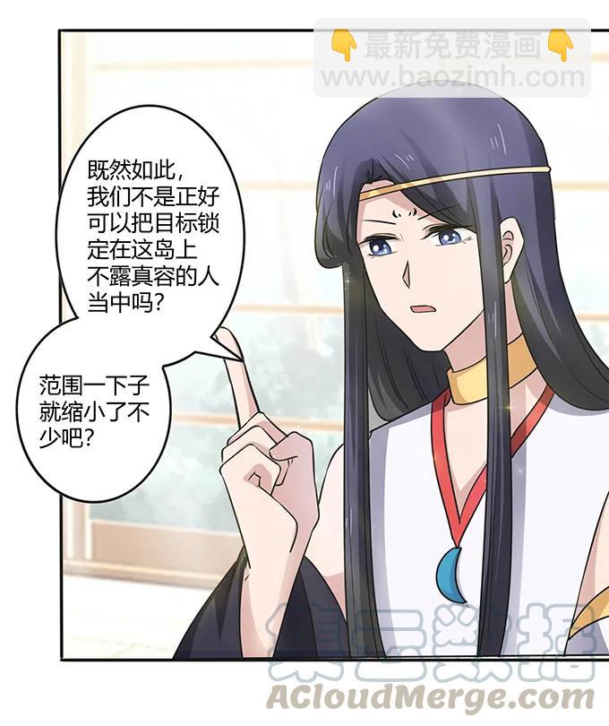 234 逃跑15
