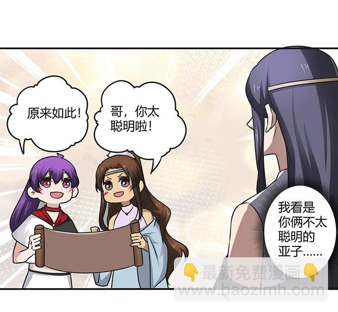 234 逃跑16