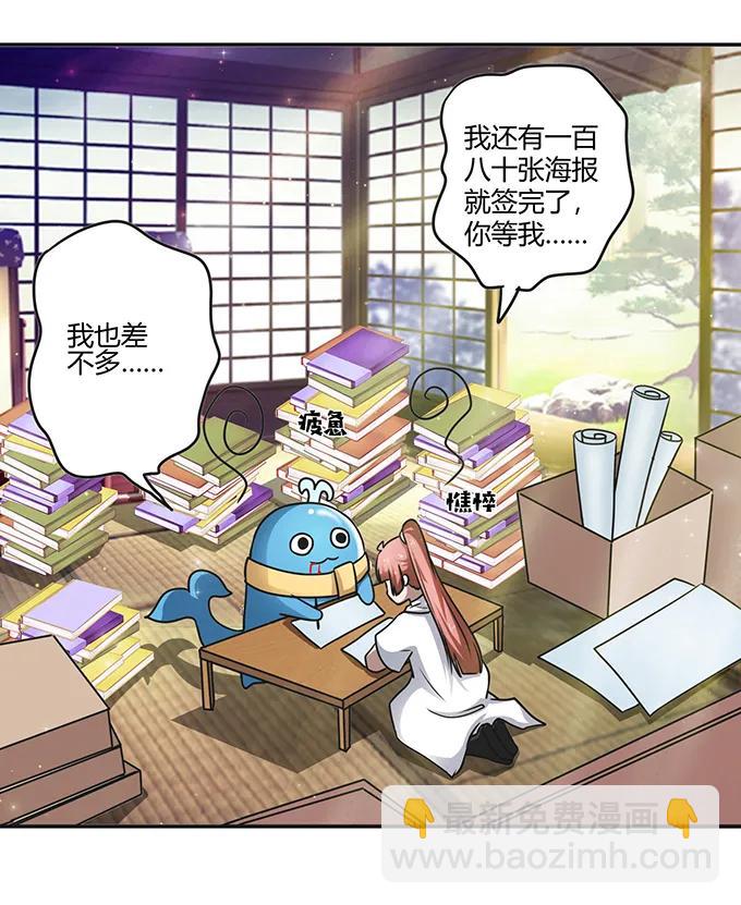 234 逃跑19