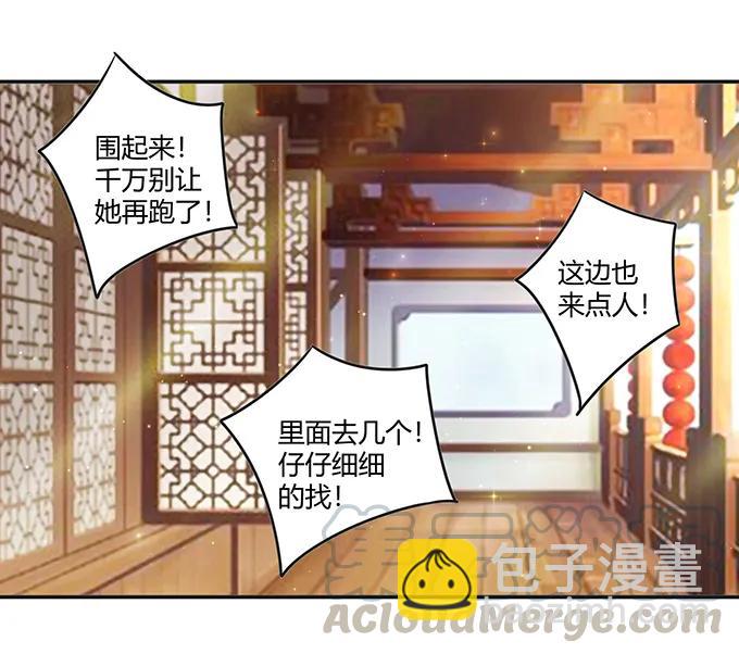 234 逃跑21