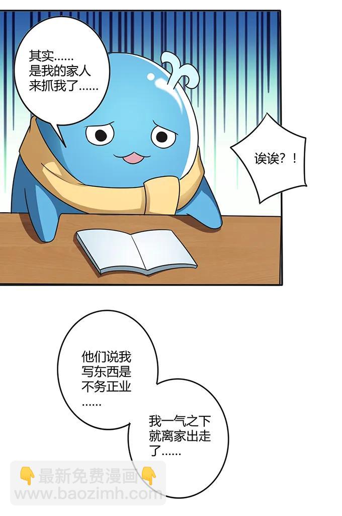 234 逃跑23