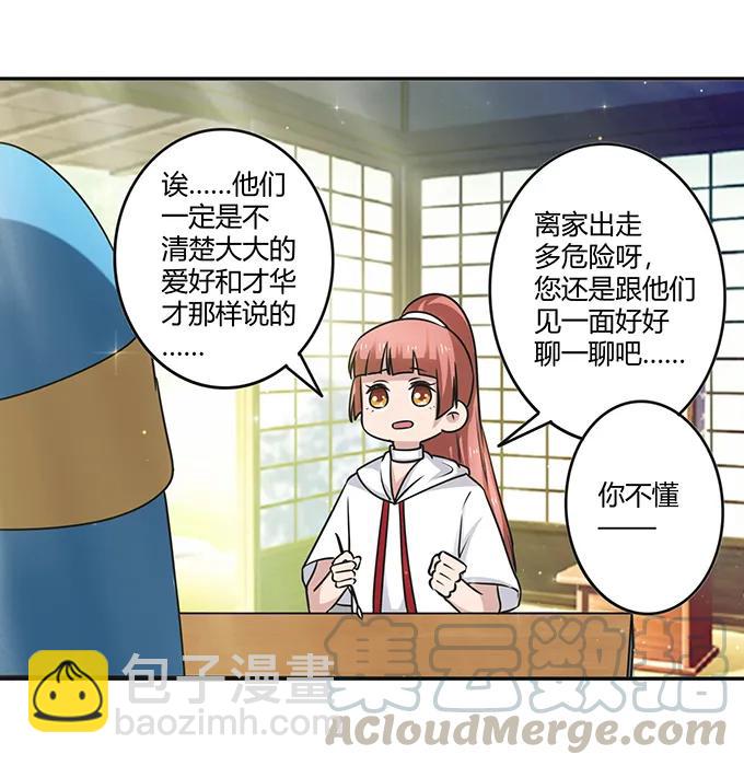 234 逃跑24