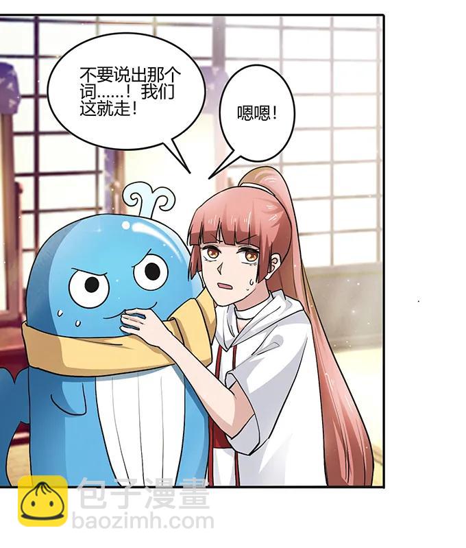 234 逃跑26