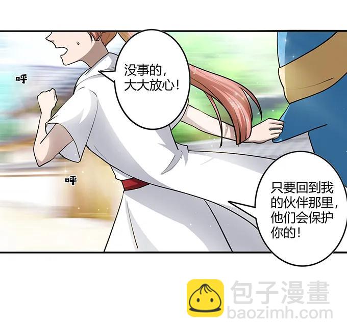 234 逃跑29