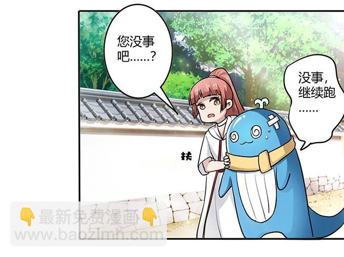234 逃跑31