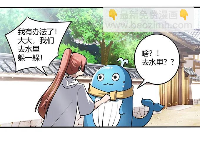 234 逃跑37