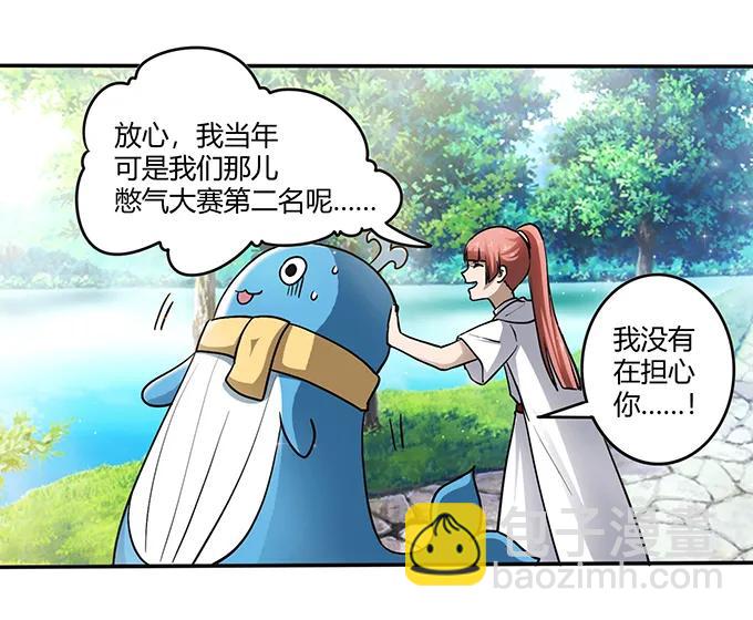 234 逃跑38