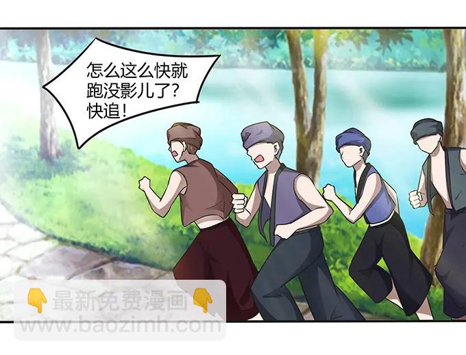 235 救命之恩1