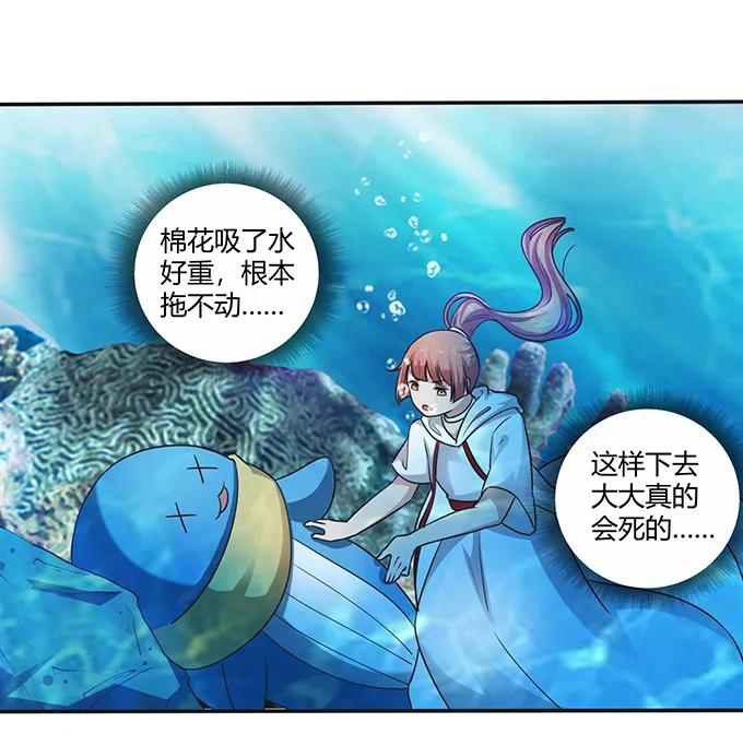 235 救命之恩11
