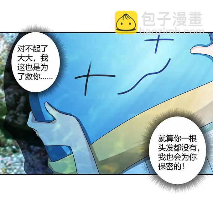 235 救命之恩13