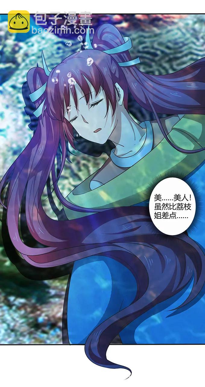 235 救命之恩17