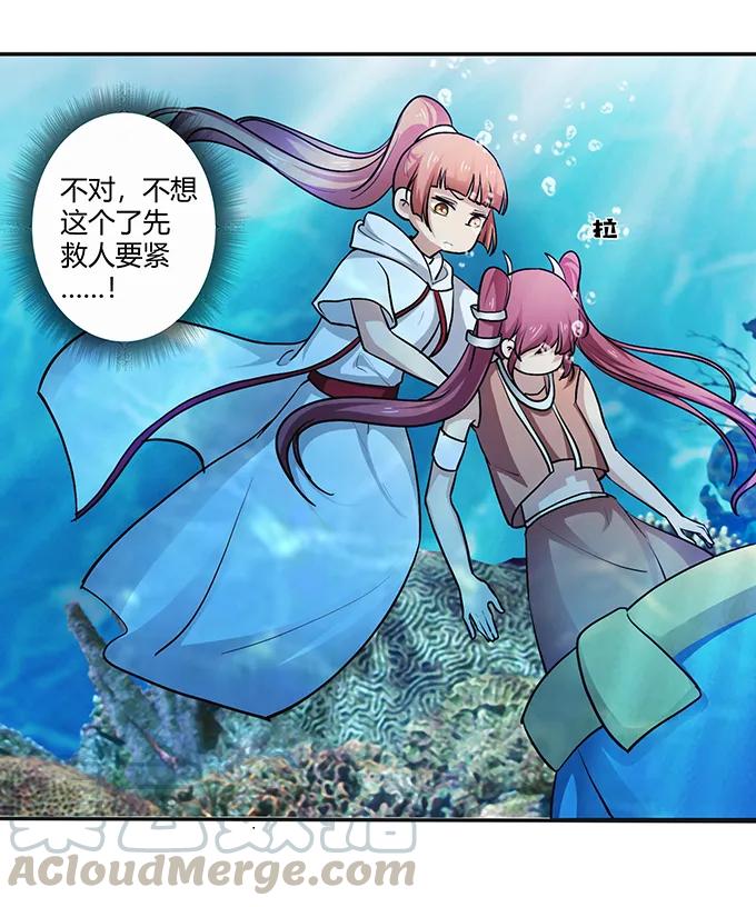 235 救命之恩18