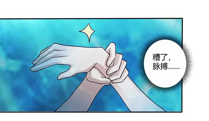 235 救命之恩19