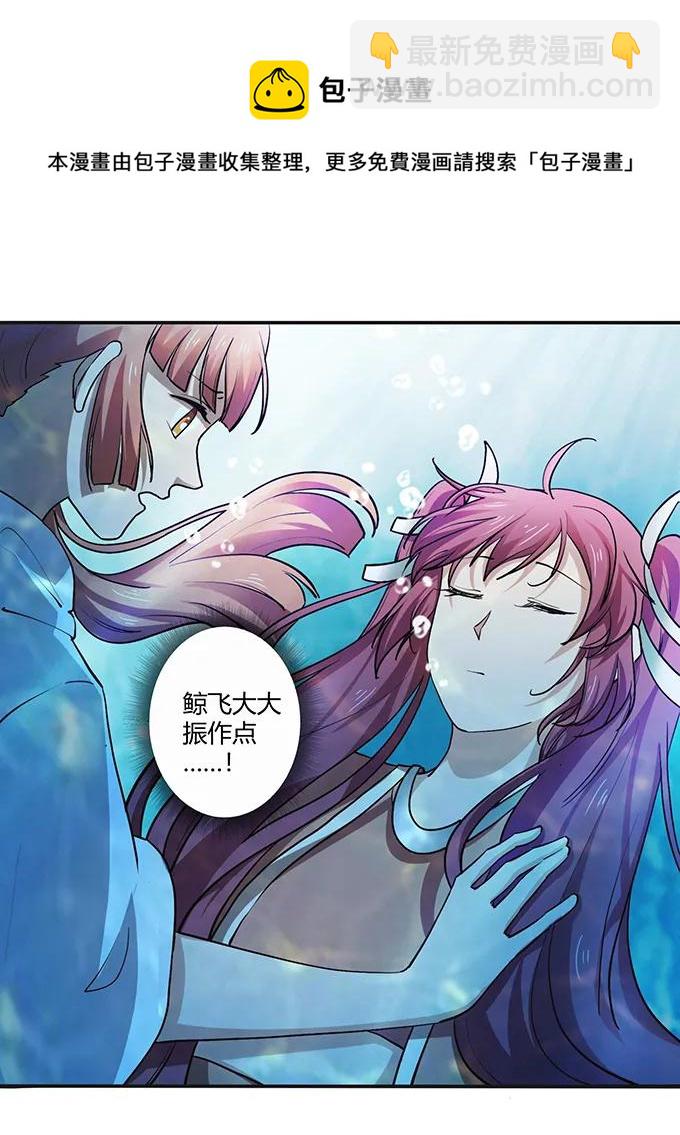 235 救命之恩20