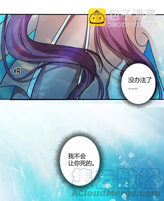 235 救命之恩21