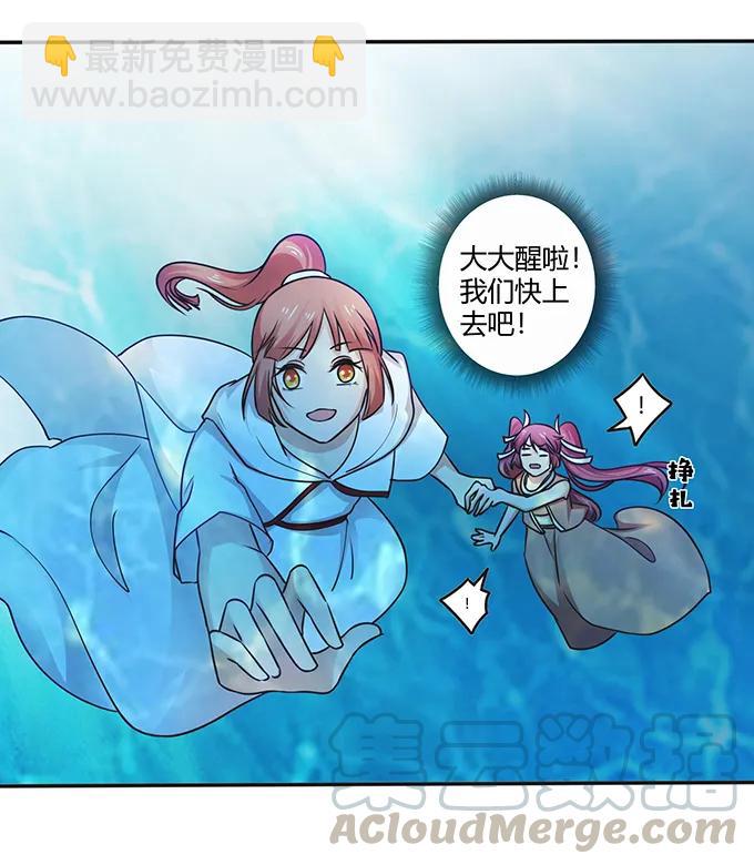 235 救命之恩24