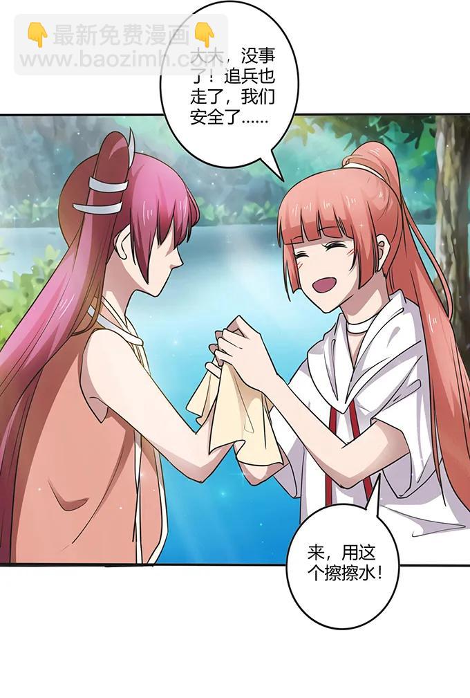 235 救命之恩26