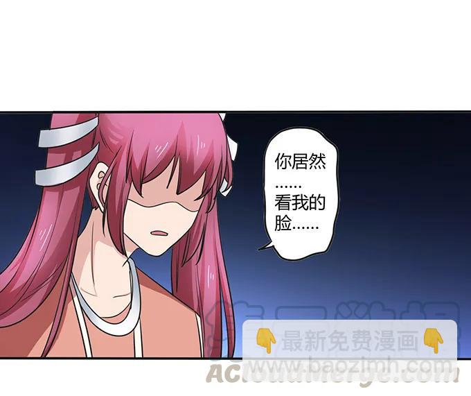 235 救命之恩27