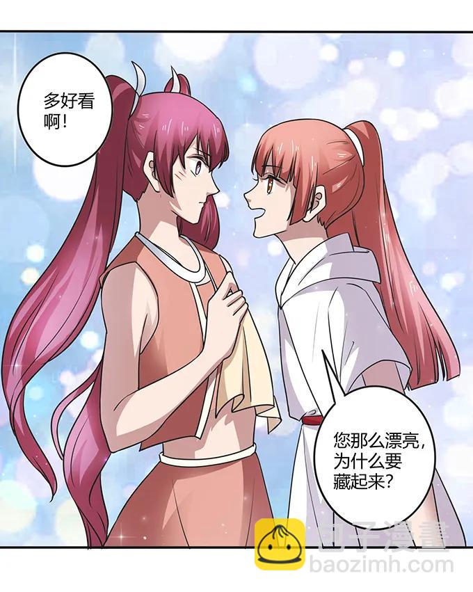 235 救命之恩28