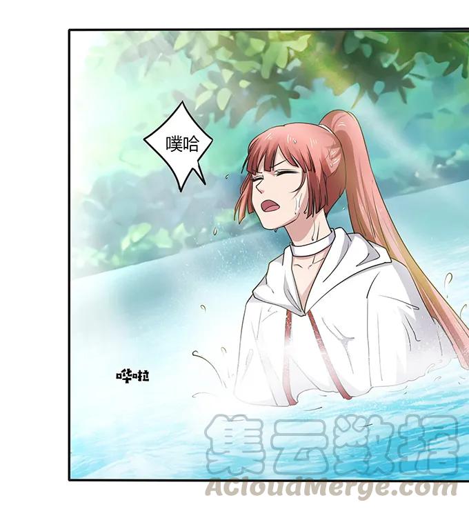 235 救命之恩3