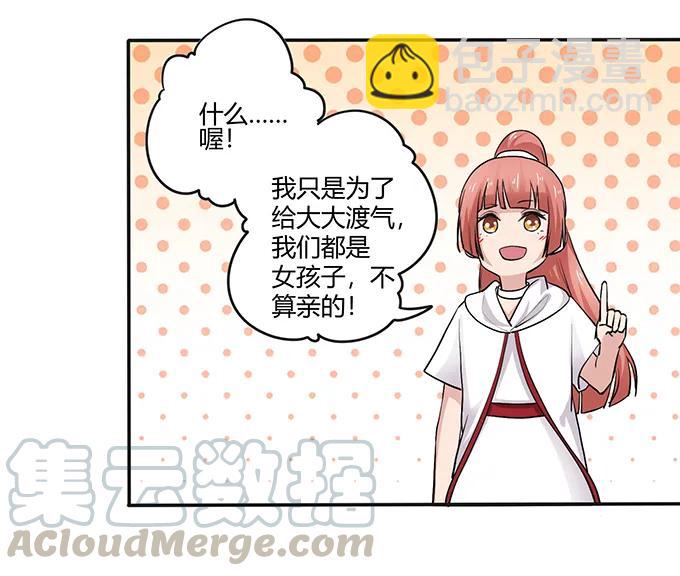 235 救命之恩30