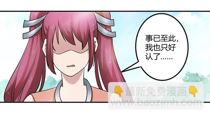 235 救命之恩32