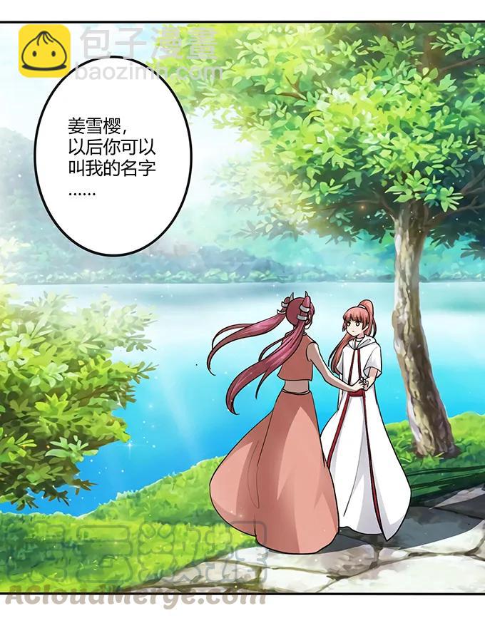 235 救命之恩33