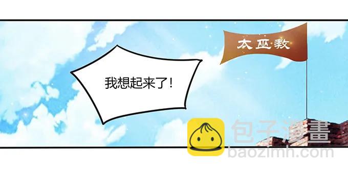235 救命之恩34