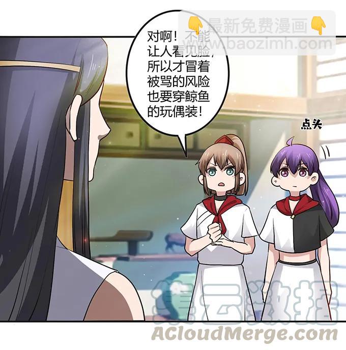 235 救命之恩36