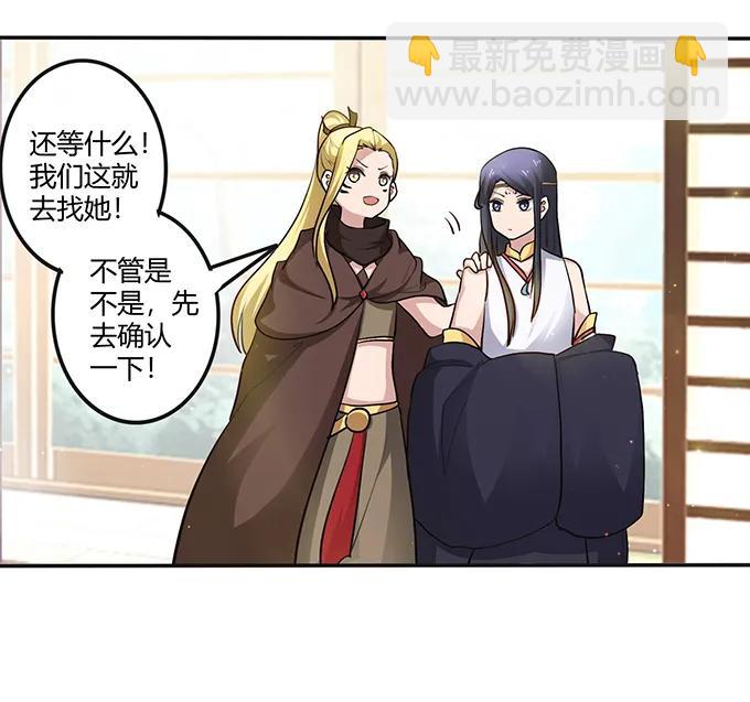 235 救命之恩37