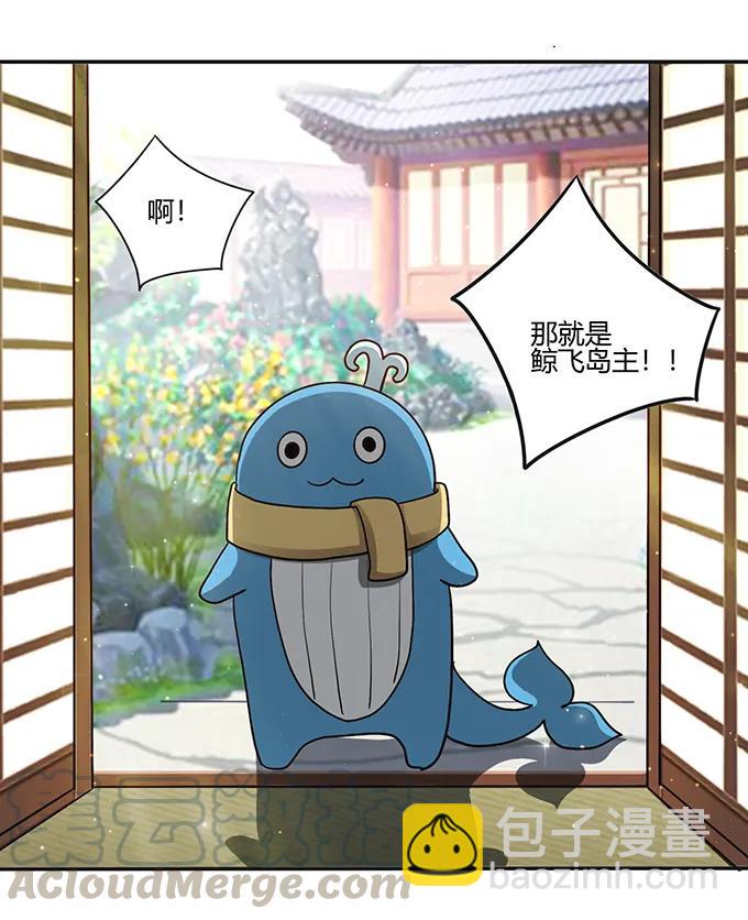 235 救命之恩39