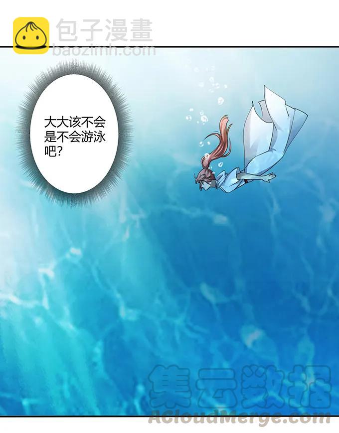 235 救命之恩6