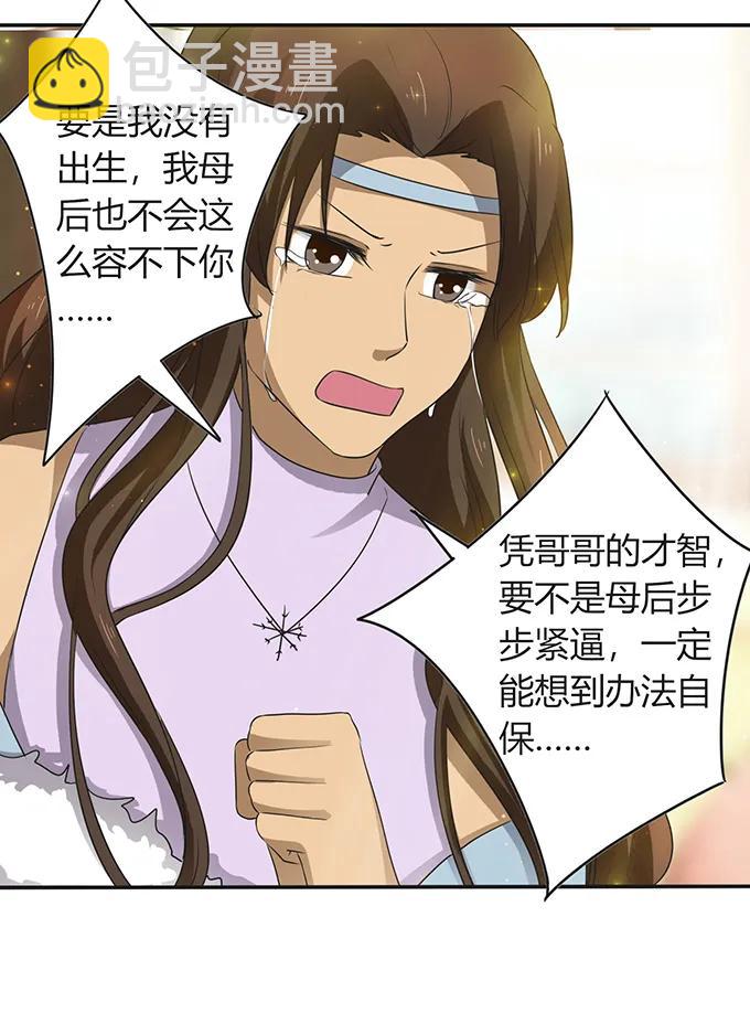 237 希望14