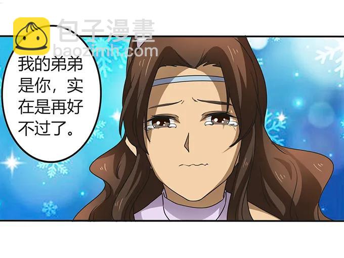237 希望19