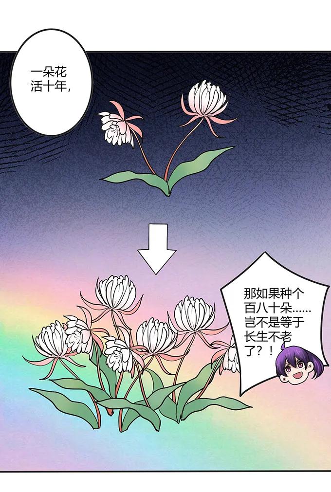 237 希望2