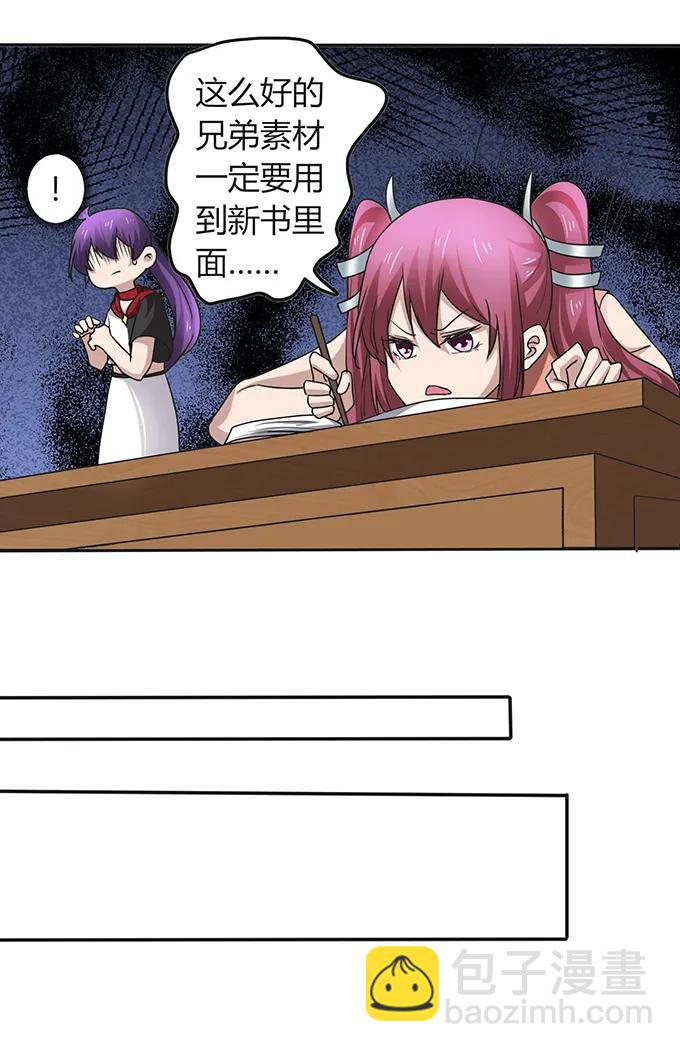 237 希望22