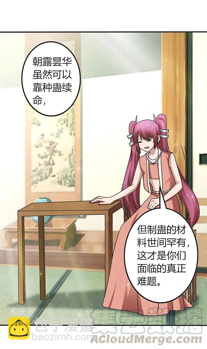 237 希望24