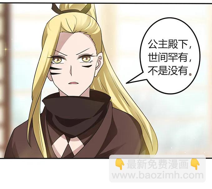 237 希望25