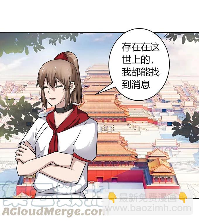 237 希望27