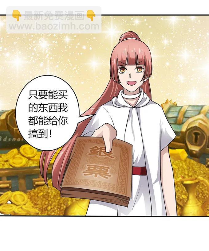 237 希望28