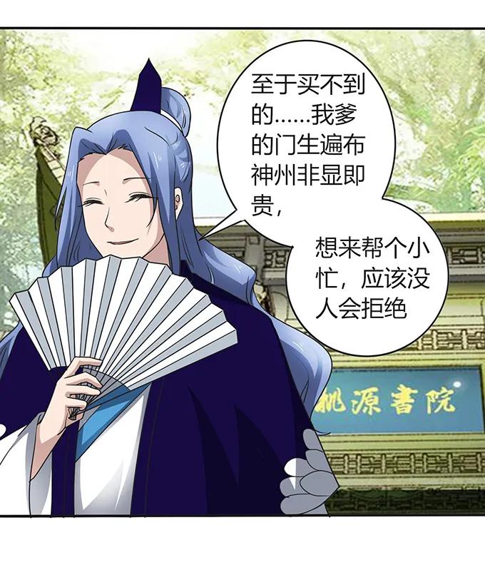 237 希望29