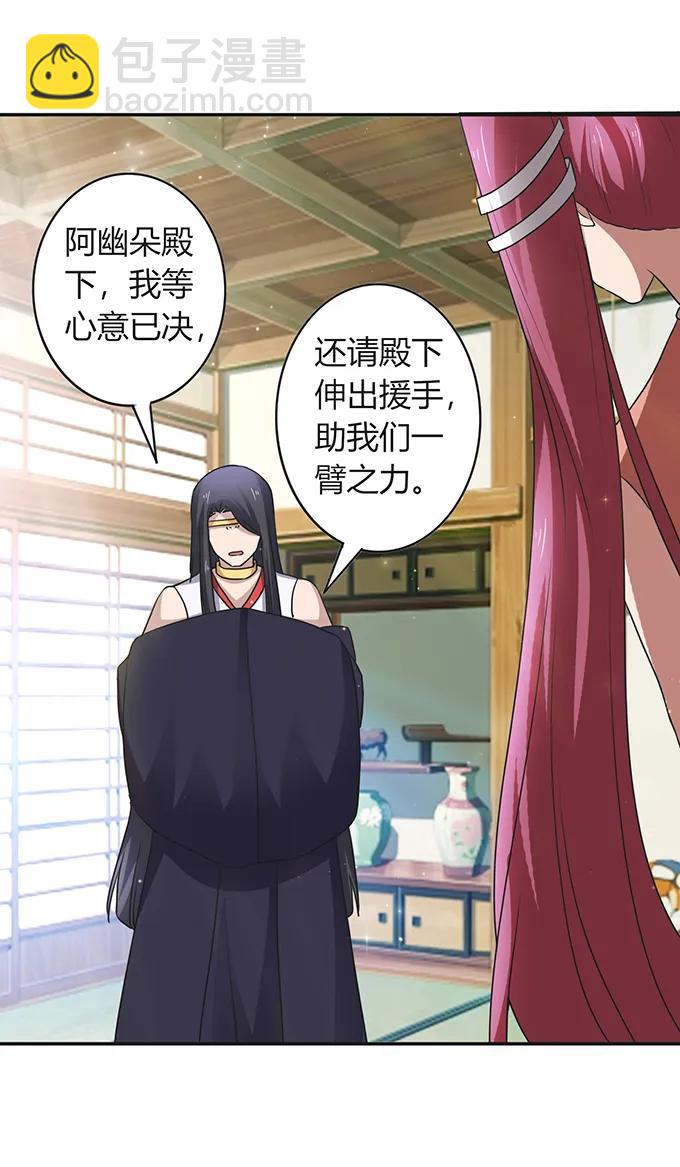 237 希望32
