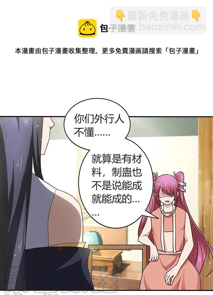 237 希望33