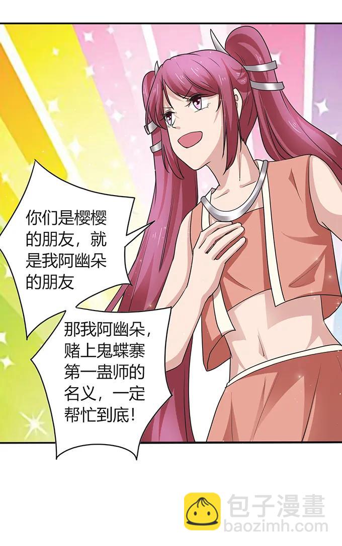 237 希望35